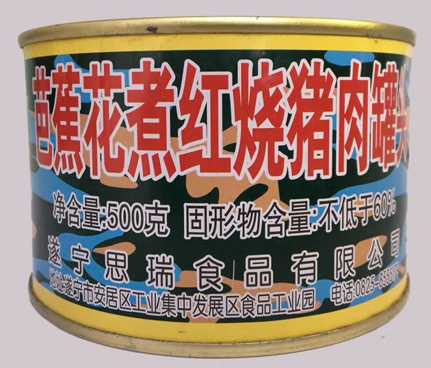 罐頭，怎樣從沒(méi)落貴族的現(xiàn)實(shí)中突圍